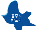 반포면