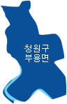 부용면