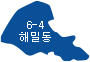 해밀동