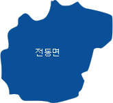 전동면