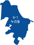 누리동