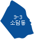 소담동
