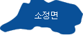 소정면